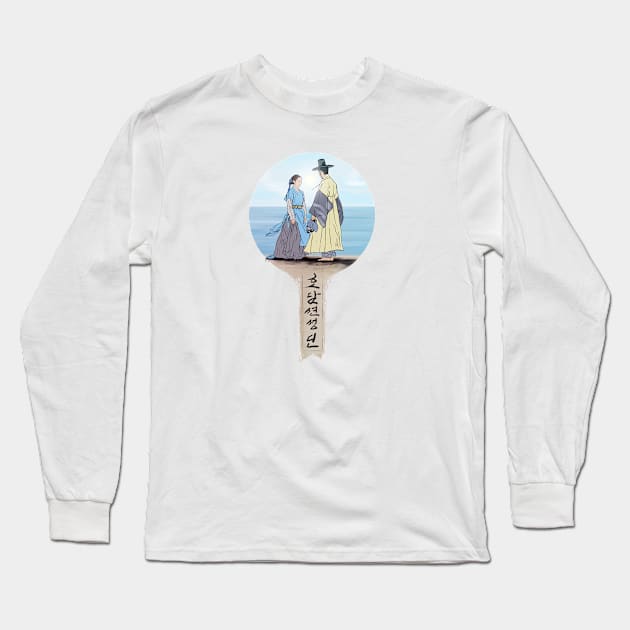 Rookie Historian Long Sleeve T-Shirt by mattskilton